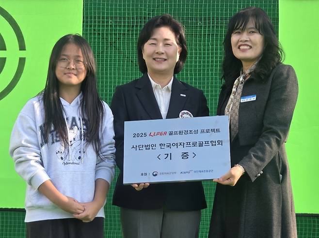 /사진=KLPGA 제공