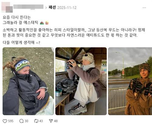 [스레드 이용자 'imworkingnoww' 게시글 캡처. 재판매 및 DB 금지]