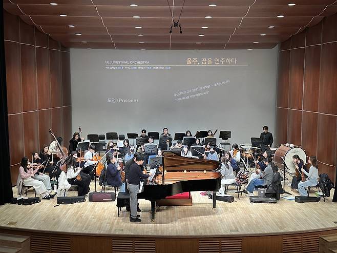 2025년 꿈의 오케스트라 울주 기념음악회 [울주문화재단 제공.재판매 및 DB 금지]