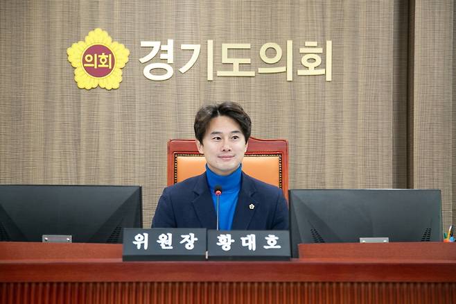 황대호 경기도의원. 사진=경기도의회