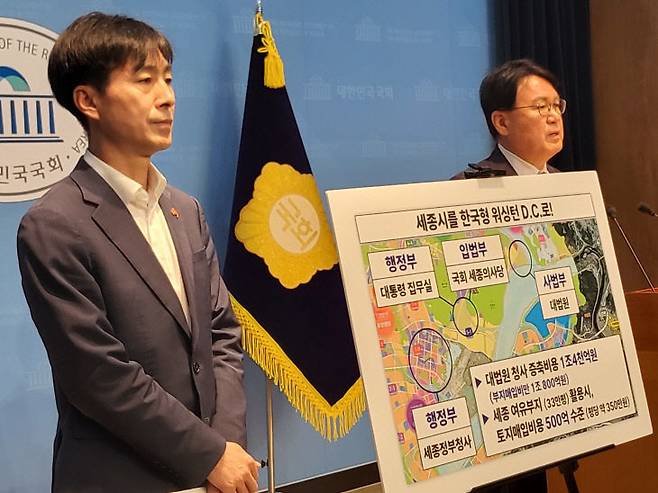 조국혁신당 황운하 의원과 사회민주당 한창민(왼쪽) 대표가 11월 13일 오전 국회 소통관에서 공동 기자회견을 하고 있다. 사진=윤희진 기자