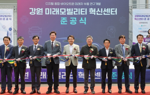 ◇지난 5월 열린 강원미래모빌리티혁신센터 준공식