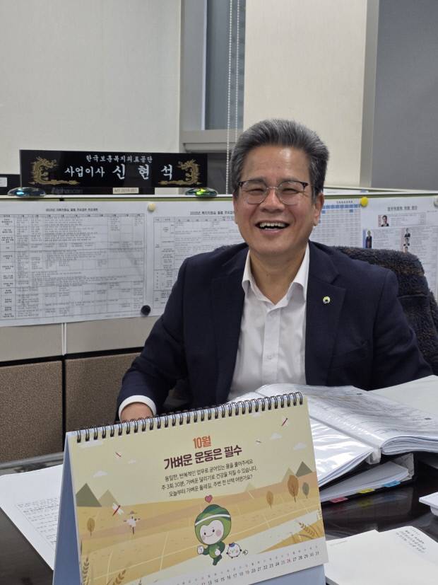 신현석 사업이사