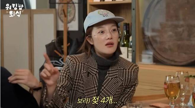 황보라는 2022년 배우 김용건의 아들이자 하정우의 동생인 김영훈과 결혼했으며 지난해 5월 첫 아들을 출산했다. 사진=유튜브 채널 '워킹맘이현이'