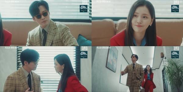 ⓒSBS '키스는 괜히 해서!' 캡처