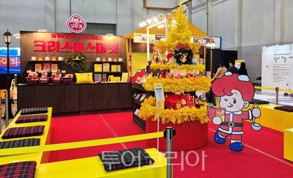 &nbsp;오뚜기 2025 부산국제아동도서전 스위트홈 크리스마스마켓 현장 /사진-오뚜기&nbsp;