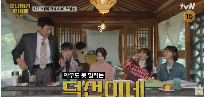 사진=채널십오야 영상 캡처