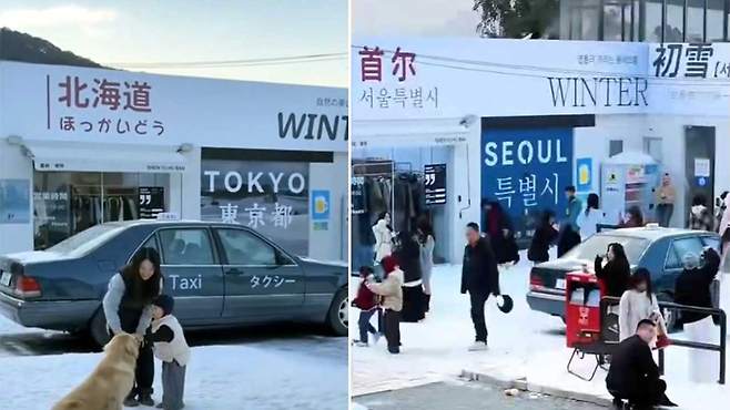 중국 저장성 닝보시 인기관광지의 과거(왼쪽)와 현재 모습 [연합뉴스/중국 소셜미디어 웨이보 캡처]