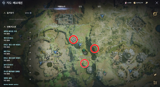 ▲ 파괴된 어비스 관문 근처 시공 위치