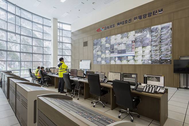 인제양양터널 관제센터. 사진 한국도로공사