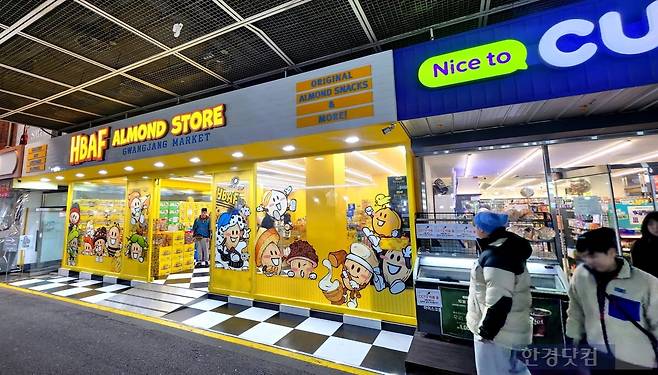 11일 서울 종로구 광장시장. 사진=신용현 기자