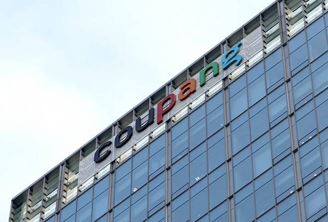 서울 송파구 쿠팡 본사.  사진=한국경제신문