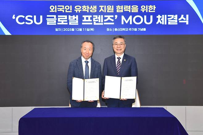 총신대학교가 교단 산하 교회들과 함께 외국 유학생 정착을 지원하는 업무협약(MOU)을 11일 체결했다. 협약 이후 ‘CSU 글로벌 프렌즈’ 프로젝트를 진행해 ‘1대1 멘토링’ 시스템을 구축한다. 총신대학교 제공&nbsp;