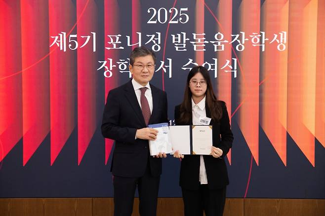 포니정재단은 11일 서울 신문로2가 포니정재단빌딩에서 신규 선발된 제5기 포니정 발돋움장학생 20명에게 장학증서를 수여했다. (사진 왼쪽부터)정몽규 포니정재단 이사장, 신보성 제5기 포니정 발돋움장학생./사진제공=포니정재단