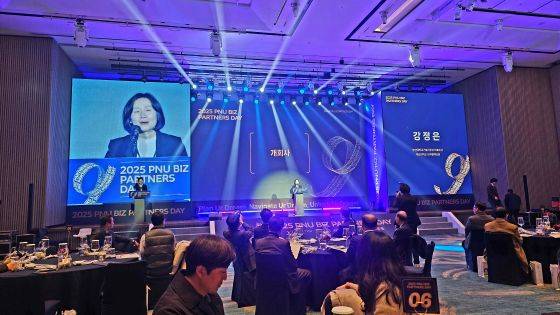 강정은 부산대학교기술지주 대표이사(산학협력단장)가  '2025 PNU 비즈 파트너스데이'에서 개회사를 하고 있다/사진=류준영 기자