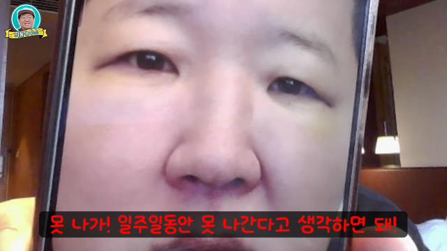 유튜브 채널 '뭉친TV'