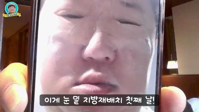 유튜브 채널 '뭉친TV'