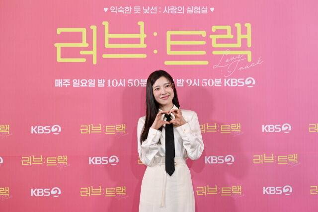 배우 김아영 / KBS