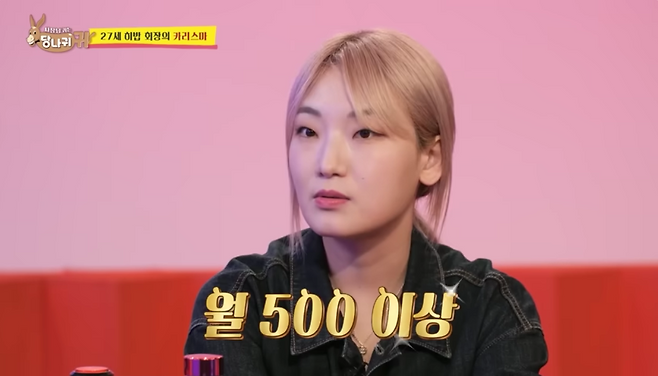 히밥이 신임 매니저에게 월 500만원 이상을 주고 있다고 밝히고 있다. [KBS 2TV 예능 ‘사장님 귀는 당나귀 귀’ 갈무리]