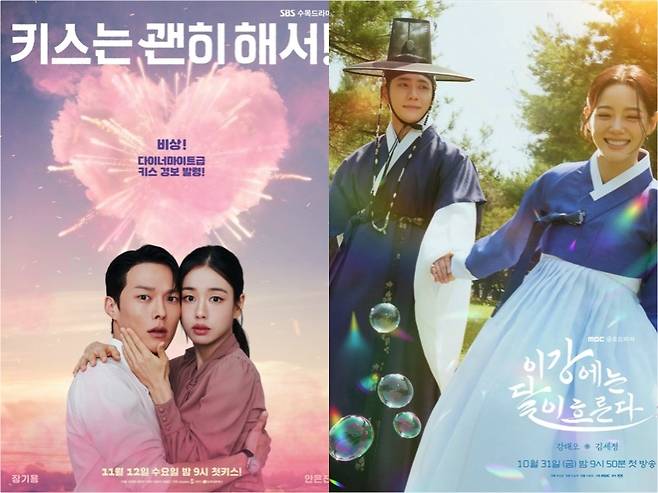[SBS, MBC 제공]