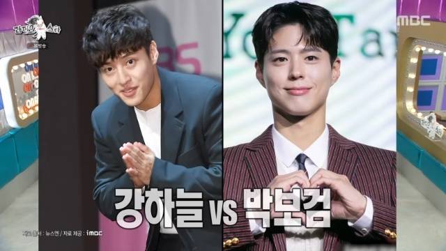 MBC ‘라디오스타’ 캡처