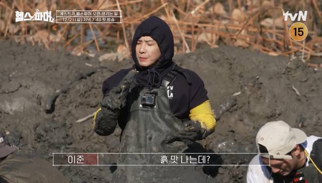 사진=tvN ‘헬스파머’ 제공