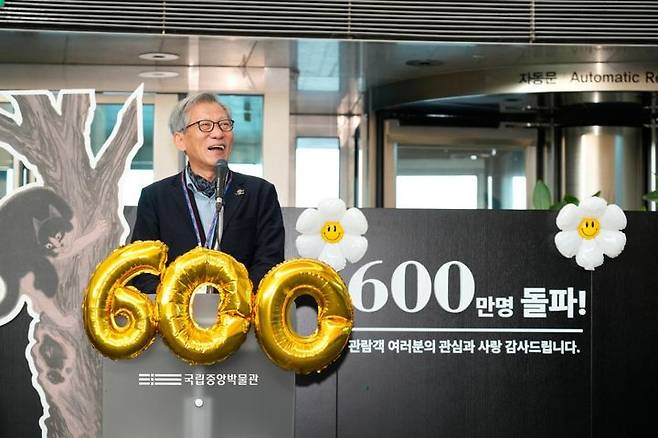 [서울=뉴시스] 유홍준 국립중앙박물관 관장이 11일 서울 용산구 국립중앙박물관에서 열린 '국립중앙박물관 관람객 600만 명 돌파 기념행사'에서 축사하고 있다. (사진=국립중앙박물관 제공) 2025.12.11. photo@newsis.com *재판매 및 DB 금지