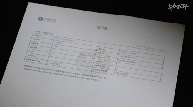 대상중공업은 홍콩 법인 멜보의 2차납세의무 소송을 맡았던 법무법인 태평양에 회삿돈 1억 원을 소송비로 지급했다.&nbsp;
