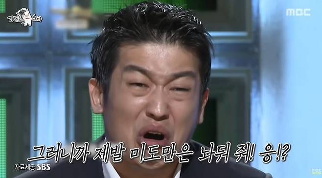 허성태가 다니던 대기업을 퇴사하고 연기에 뛰어든 이야기를 풀어놓았다. 유튜브 채널 'MBCentertainment' 영상 캡처