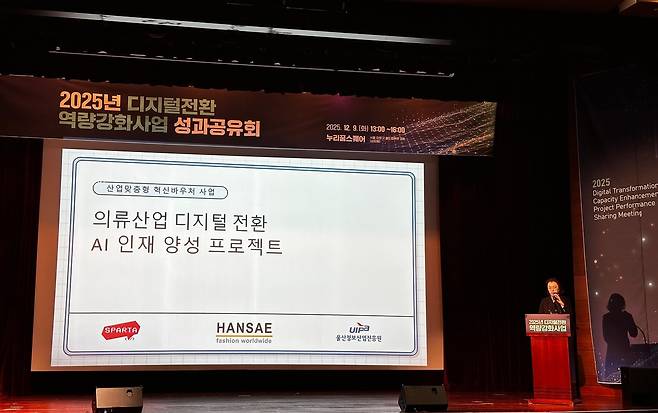 한세실업
