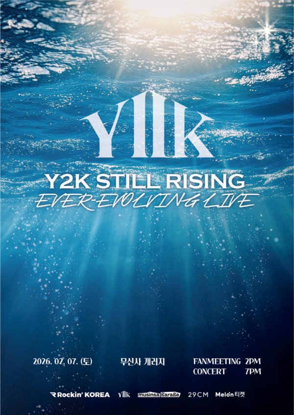 ▲ Y2K&nbsp;팬미팅&콘서트 ‘Y2K 스틸 라이징 에버 이볼빙 라이브' 포스터. 제공|락킨코리아
