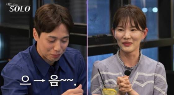 /사진=SBS플러스