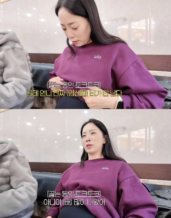 /사진=박은영 유튜브