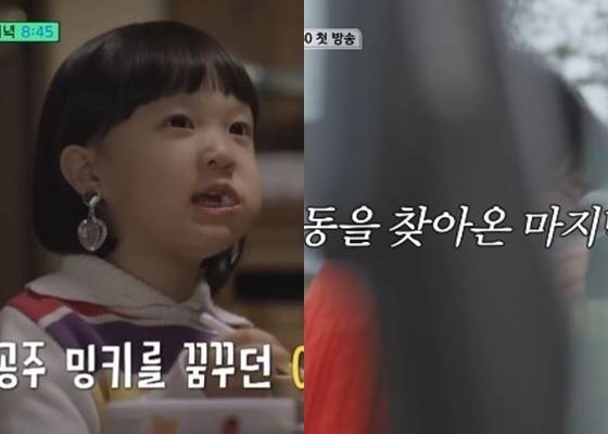 김설/사진=유튜브 채널십오야, tvN