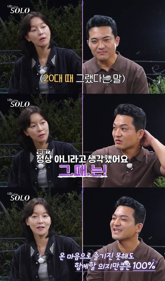 사진= ENA·SBS Plus '나는 SOLO' 방송 캡처