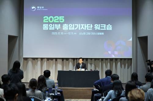 출입기자단 간담회에서 질문을 듣는 정동영 통일부 장관 [통일부 제공. 재판매 및 DB 금지]