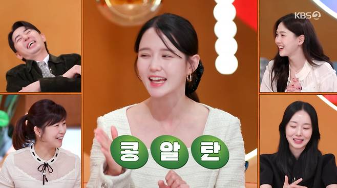사진=KBS2 '신상 출시 편스토랑'