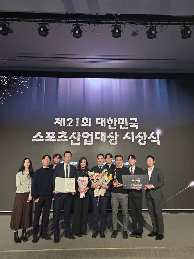 제21회 대한민국 스포츠산업대상에서 문화체육관광부 장관 표창을 수상한 스포츠아일랜드 기업 관계자들이 함께 기념촬영을 하고 있다. 사진=스포츠플러스