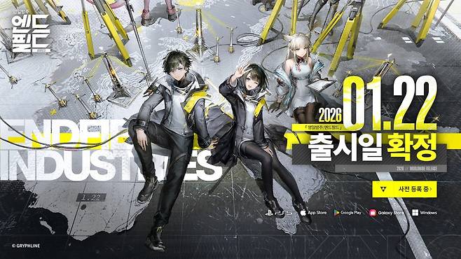 명일방주: 엔드필드, (사진= 그리프라인 제공)