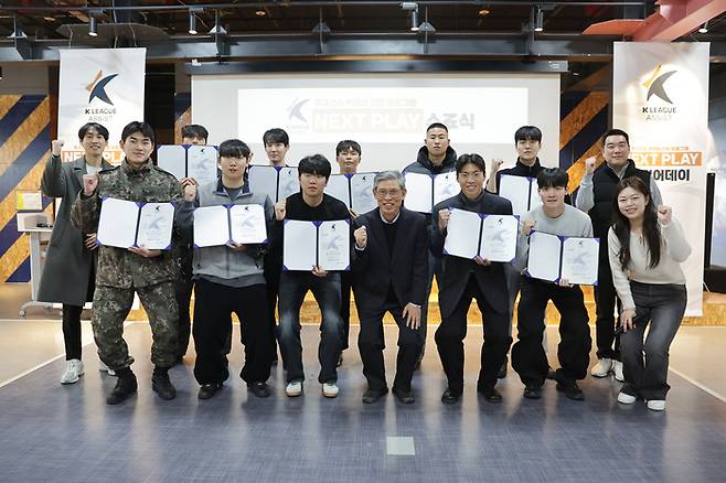 사진 | 한국프로축구연맹