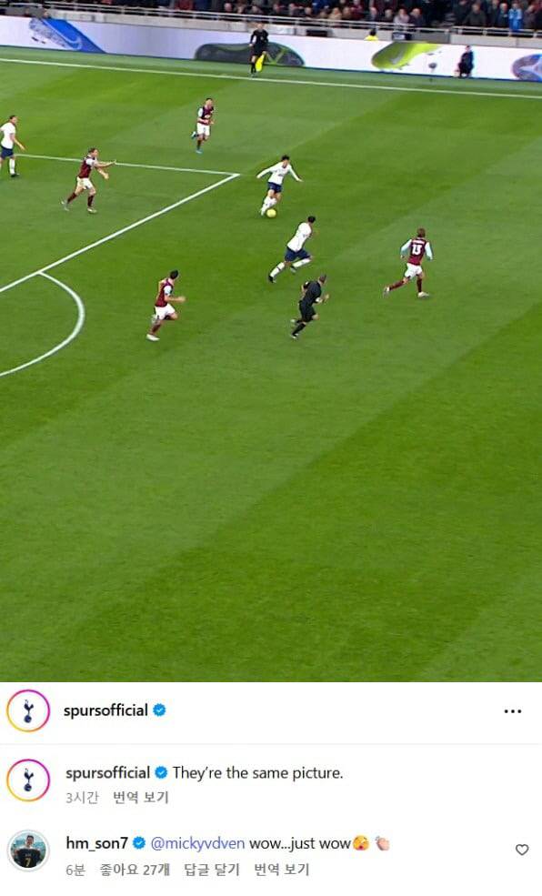 사진=토트넘 SNS 캡처