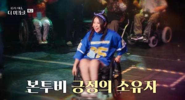 ⓒKBS 1TV 다큐멘터리 '다시 서다, 더 미라클'