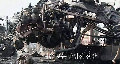 ‘꼬꼬무’ 서해대교 연쇄 추돌