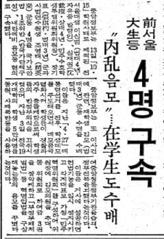 1971년 11월 14일자 7면.