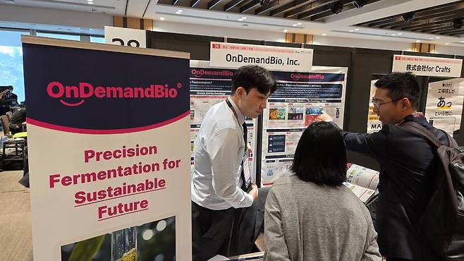온디맨드바이오는 서울과기대 창업지원단의 예비창업패키지사업센터의 해외 PoC 지원 프로그램을 통해 일본 ILS에 참여했다 / 출처=서울과기대 창업지원단
