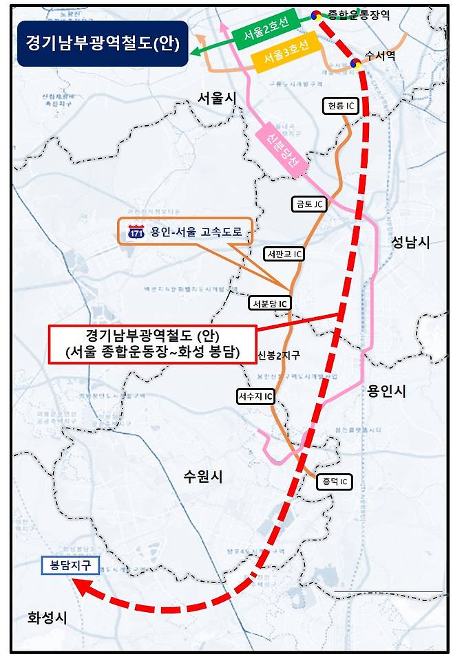경기남부광역철도 노선도. 성남시 제공