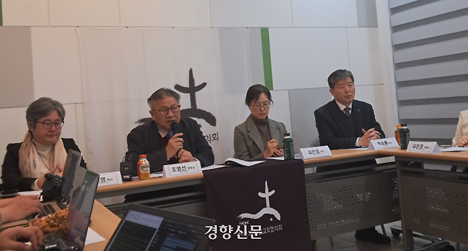 ncck여성위원회가 소송결과에 대한 의미를 설명하고 있다. 박경은 기자