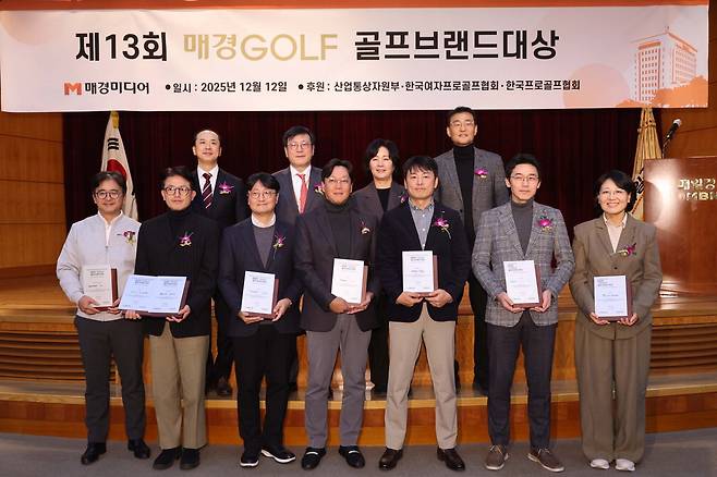 12일 서울 중구 매경미디어센터에서 '제13회 매경GOLF 골프브랜드 대상' 시상식이 열렸다. 이종우 골프존커머스 상무, 손현덕 매일경제신문 주필, 김순희 KLPGA 수석부회장, 이정학 경희대 골프산업학과 교수, 지소영 챌린저코리아 대표, 이수남 요넥스골프 본부장, 김무용 R2G 이사, 박필우 아쿠쉬네트 총괄본부장, 김태훈 캘러웨이골프 이사, 이호 던롭스포츠코리아 총괄본부장, 김진웅 테일러메이드코리아 상무(윗줄 왼쪽부터 시계 방향으로)가 기념촬영을 하고 있다. 한주형 기자