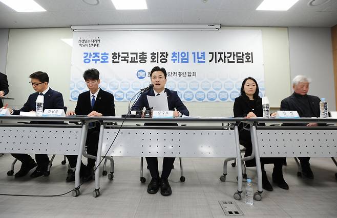 강주호 한국교원단체총연합회장(가운데)이 11일 서울 바비엥2교육센터에서 열린 취임 1년 기자간담회에서 기자의 질문에 답하고 있다. /사진 제공=한국교원단체총연합회