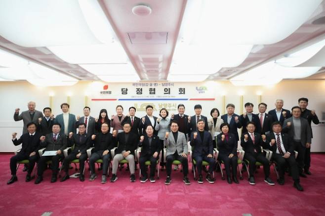 지난 11일 주광덕 남양주시장 등 갑·을·병 지역위원회가 한자리에 모여 당원협의회와 당정협의회를 개최하고 단체사진을 띡고 있다. /사진제공=남양주시